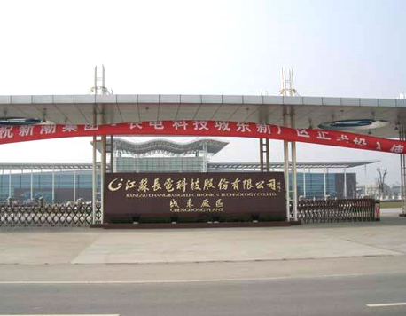 江蘇長電科技
